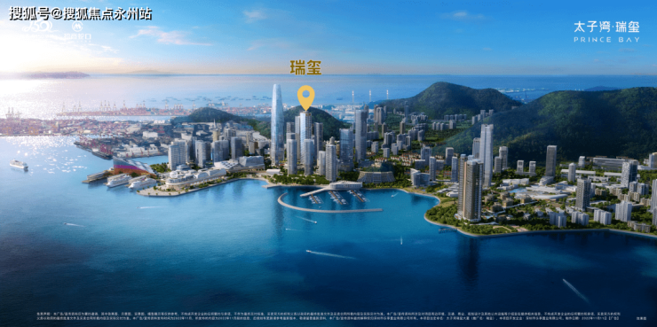 太子湾瑞玺(深圳)太子湾瑞玺房价/户型图/样板间/规划图/交房时间/项目配套-永州搜狐焦点