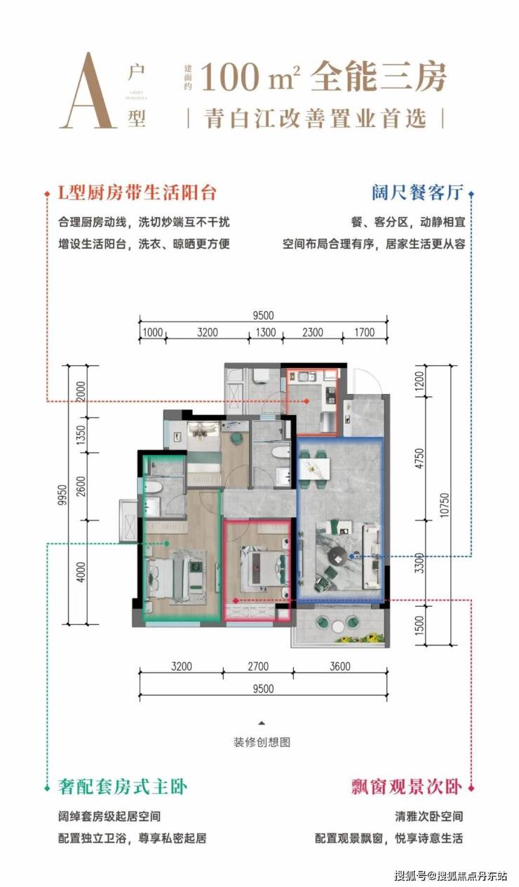 峯汇(金地·嘉峯汇)首页网站丨金地·嘉峯汇-2024年最新价格|户型配套