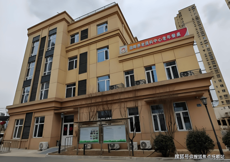 门头沟精选养老:迎晖养老照料中心地址电线(图1)