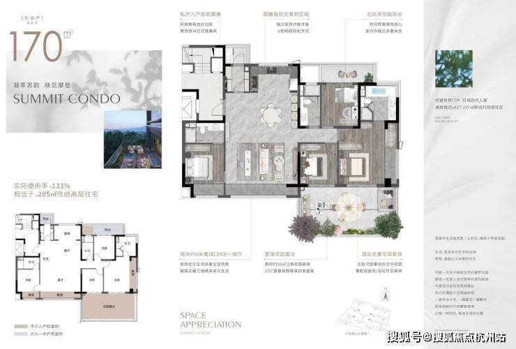 金地玖峯汇官方售楼处电话-官方首页-金地玖峯汇销售中心-楼盘详情-环境-户型-价格-地址-配套-电话-交房时间配套全解析(图14)