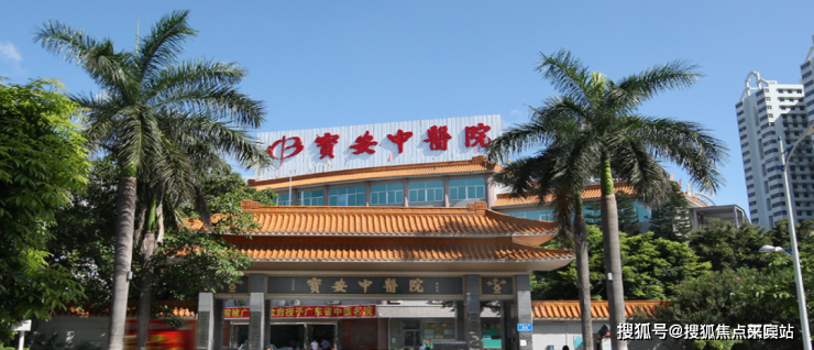 中心)中粮大悦城首页网站丨中粮大悦城楼盘详情>医疗:宝安人民医院