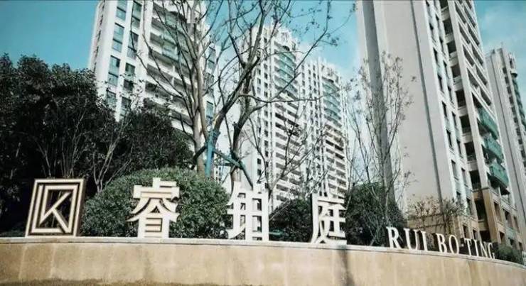 睿铂庭官方售楼处电话(睿铂庭)官方网站-营销中心欢迎您-楼盘详情最新价格-@2026805售楼处(图2)