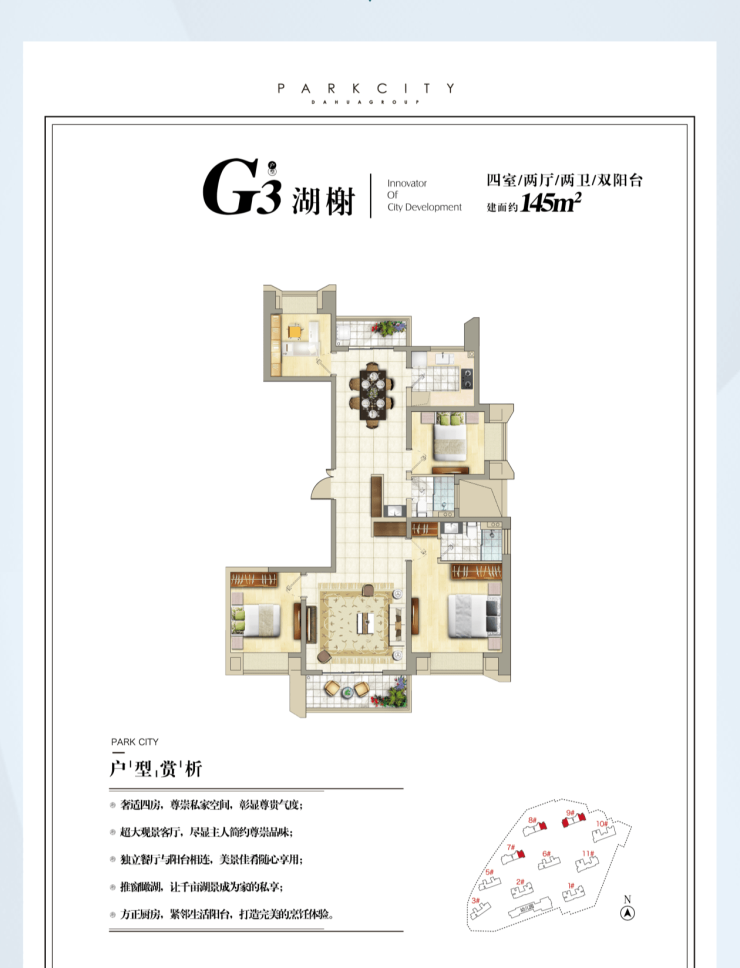 大华公园天下欢迎您!