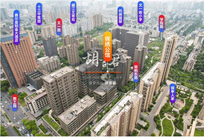 中冶錦繡公館杭州中冶錦繡公館樓盤詳情電話房價戶型容積率小區環境