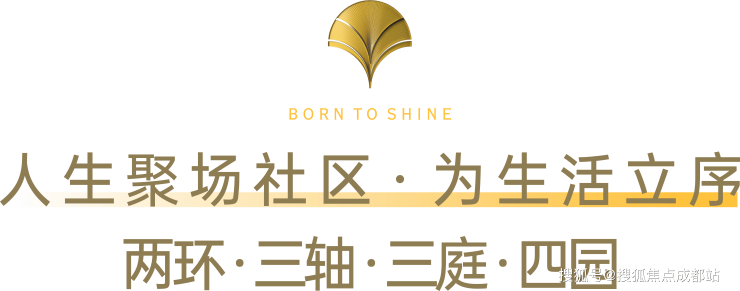 成都【锦樾序】售楼中心电话(已认证)-项目介绍与销售动态_获取3月最新售价、最低总价_售楼处首页_查询剩余房源(图9)