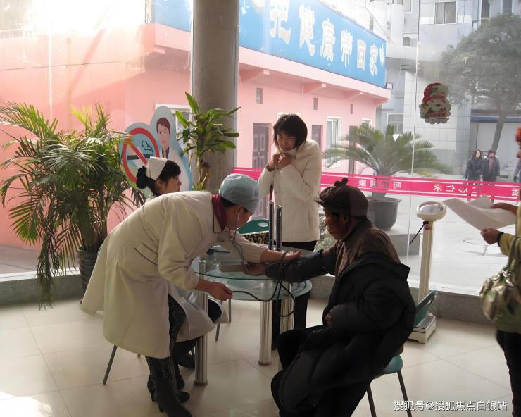 关于北大人民医院、石景山区网上预约挂号，预约成功再收费的信息