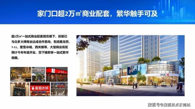 东莞长安智慧化产业园区 天工智谷智造大厦96米柱距设计满足生产需求(图5)