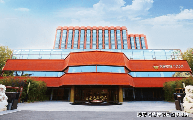 西城西经路首厚大家友谊养老社区(12100元月起-西经路11号)城心护理服务收费明细查询(图1)