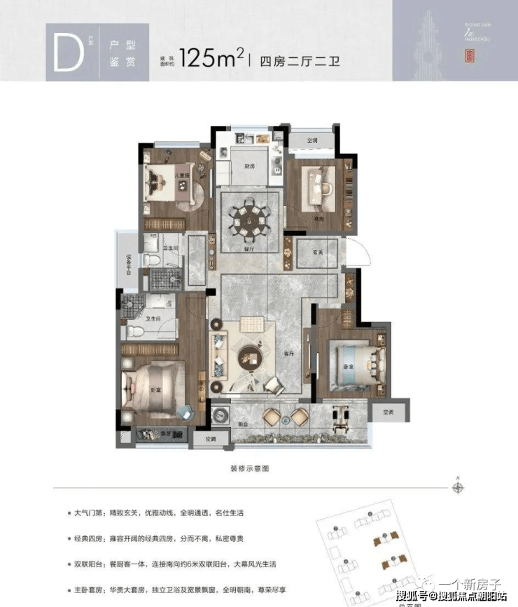 東投榮悅府歡迎您東投榮悅府2024最新丨東投榮悅府樓盤詳情地址戶型