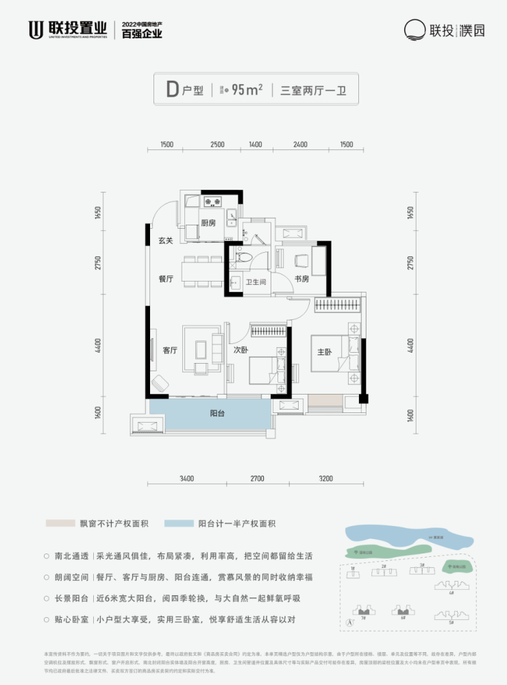 武汉联投濮园售楼处电话楼盘详情价格联投濮园营销中心地址24小时电话