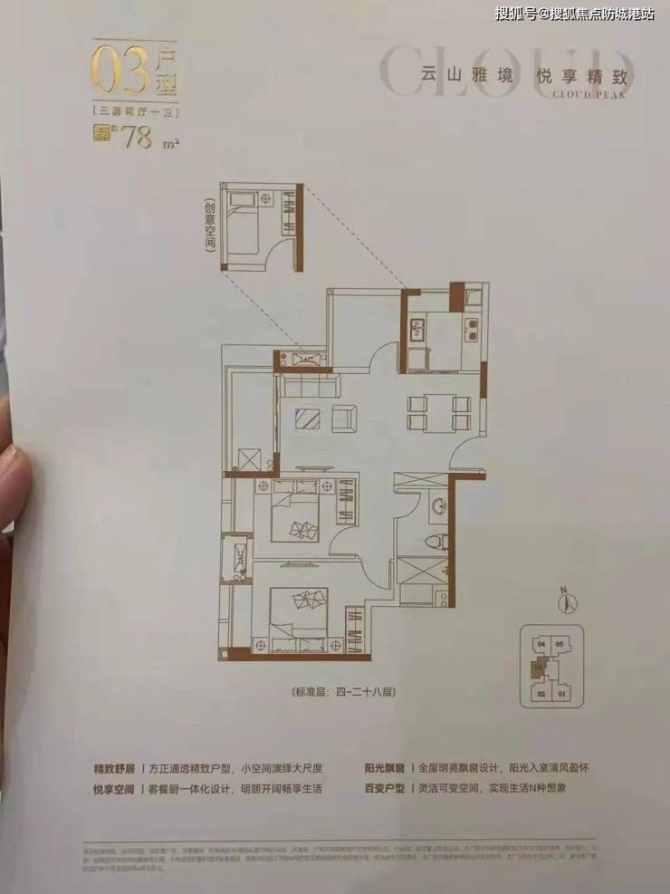 广州售楼处嘉业云裳峯尚_嘉业云裳峯尚欢迎您丨嘉业云裳峯尚楼盘详情-防城港搜狐焦点