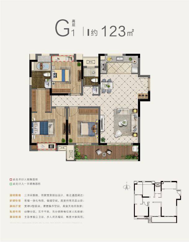 蘇州魯能公館售樓處電話地址4號線地鐵口現房現房