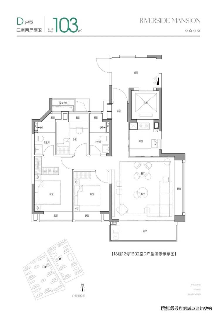 上海中鐵建花語前灣首頁網站丨閔行花語前灣歡迎您丨花語前灣樓盤詳情