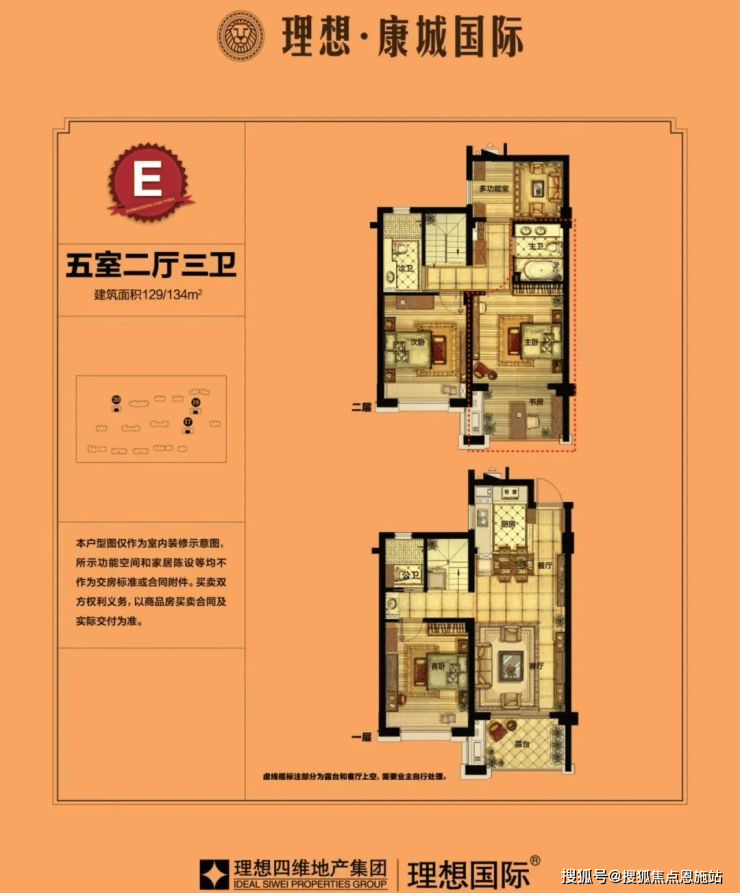 康城国际→售楼处电话→杭州理想康城国际→临平热线→售楼地址→户型