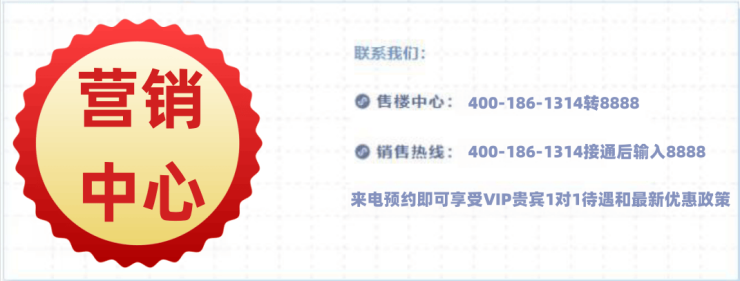 上海【兰香湖壹号】售楼处电话楼盘VR全景备案价楼盘24小时热线电话(图1)