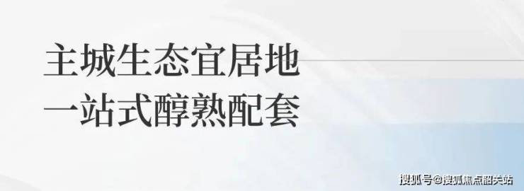 乐鱼体育官网广州云麓花城售楼处电话 售楼中心首页网站一楼盘详情 24小时热线电话(图6)