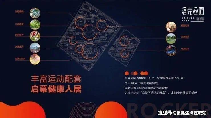 洛克公园苏州高新洛克公园欢迎您丨洛克公园首页网站丨