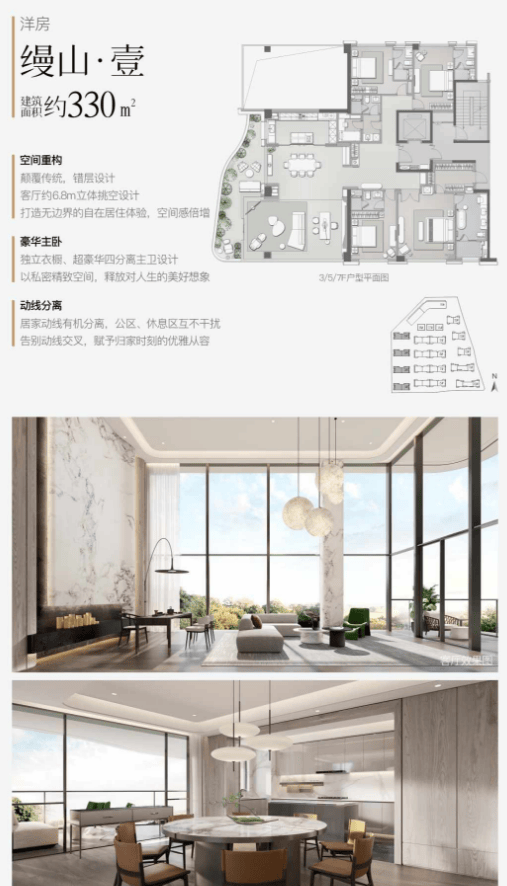 云缦玫瑰园-新房热销实景图展示-实景图-建面275-360㎡,万众玫瑰系低密首著-西安搜狐焦点