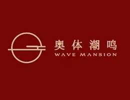 2026奥体潮鸣楼盘百科综合测评售楼处官方热线发布线上看房预约流程详解(图3)
