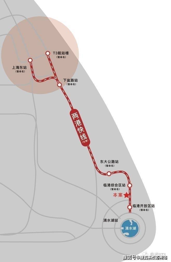 未来港元启营销中心(未来港元启)2025首页网站丨上海最新价格户型配套(图4)