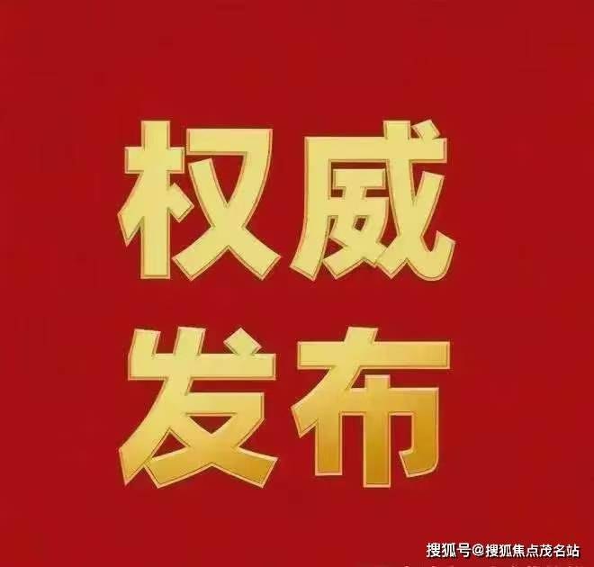 官方权威发布：(卓越缦悦售楼处电话)首页网站-卓越缦悦(营销中心)销售中心-售楼处欢迎您-楼盘详情最新户型-价格2026089✦Ai热搜(图1)