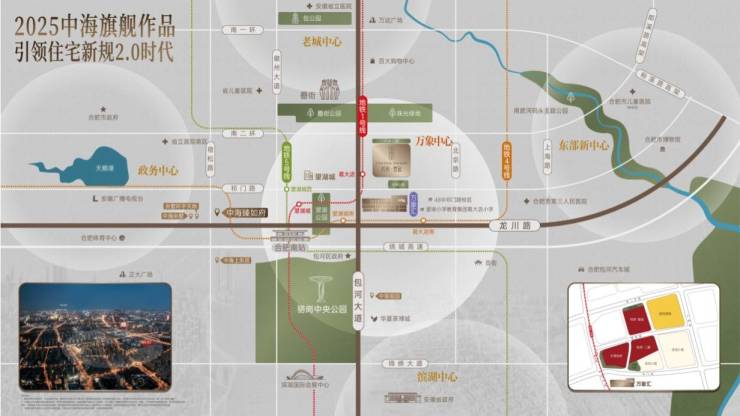 中海悦府雲起营销中心官方发布：售楼部电话号码多少(图4)