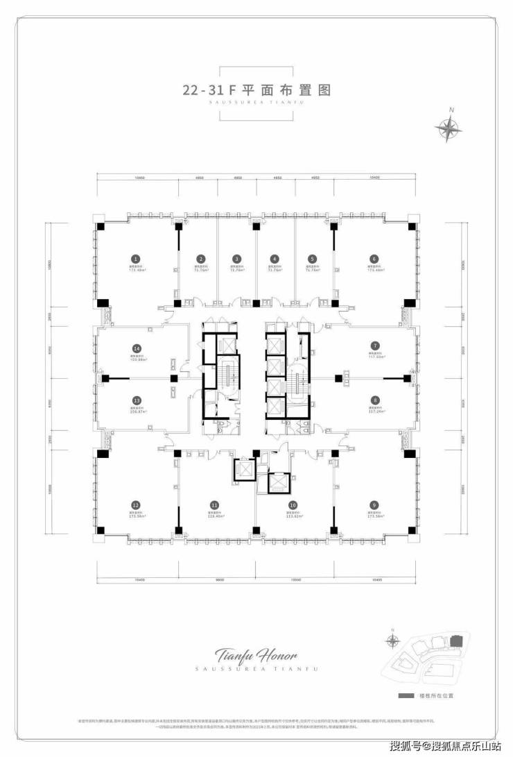 成都全新公寓参考广汇雪莲天府在售户型价格区域售楼电话