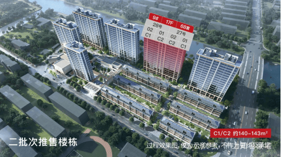 安高海印华庭(官方售楼处)电话-官网首页-安高海印华庭销售中心-楼盘详情-配套-电话-交房时间-配套-交房时间(图14)