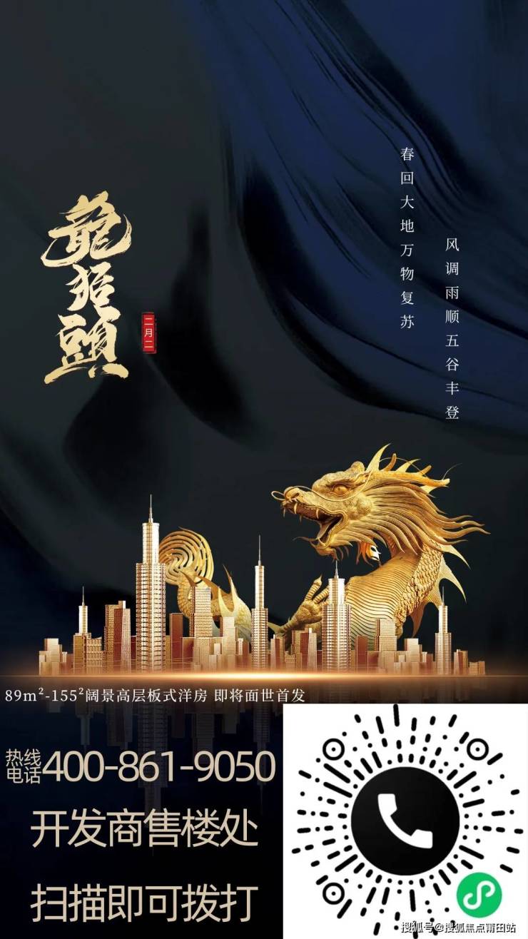 三亚君和君泰(售楼处)首页网站|君和君泰营销中心电话|地址-价格-户型