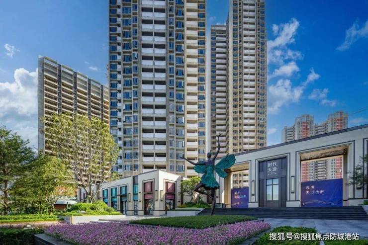 首页网站|南沙时代天逸欢迎您|配套_房价_户型_详情-防城港搜狐焦点