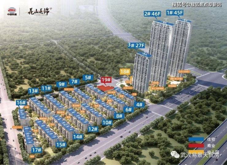 花山花锦武汉花山花锦售楼处电话丨首页网站丨花山花锦欢迎您丨楼盘