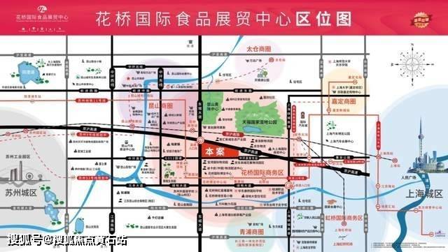 南宫NG28娱乐官网花桥国际食品展贸中心-商铺(图2)