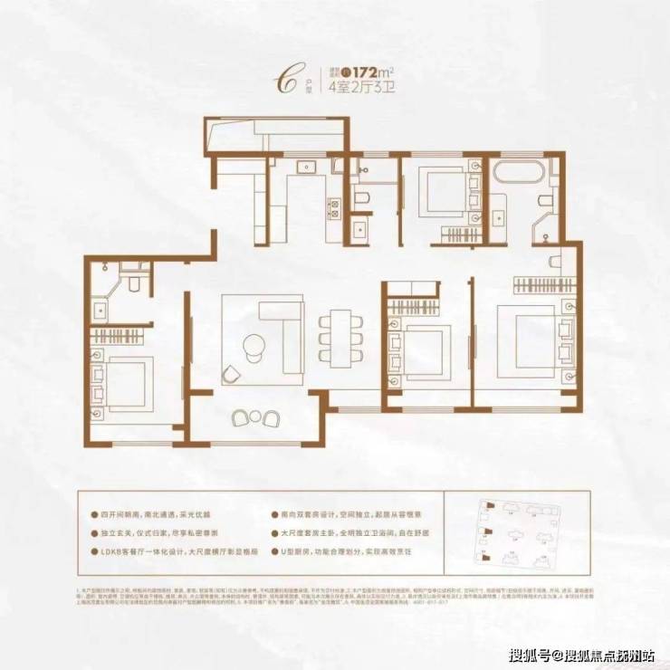 pg电子网站普陀金茂府-上海(普陀金茂府)楼盘首页详情-最新房价+户型图+交通+小区环境(图15)