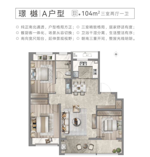 南宫28首页信息：招商璟萃房源详情_无锡经开区招商璟萃周边配套、小区环境(图1)