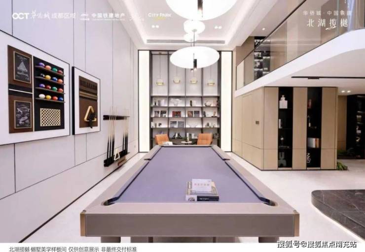 成都「北湖揽樾」售楼部电话_全景湖居体验_热销户型甄选_新春置业礼遇倒计时(图7)