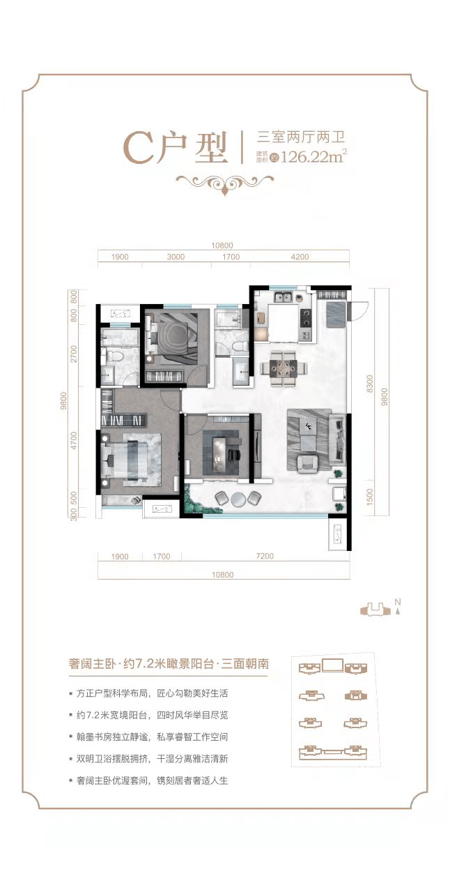 容西安置房户型图图片