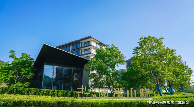 中海阅泓山晓售楼处电话阅泓山晓阅泓山晓欢迎您户型图交通便利地铁