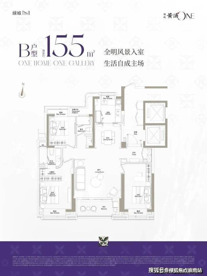 上海黄浦one(售楼处)官方首页-黄浦one售楼中心电话-环境-户型-价格-地址-楼盘详情-配套-电话-交房时间-配套-交房时间(图10)