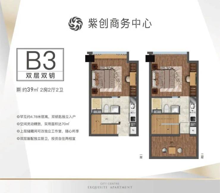 杭州西湖公寓紫创商务中心户型图地址_房价 -优惠!-连云港搜狐焦点