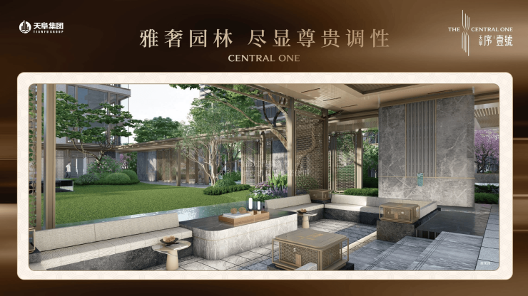 合肥天阜序壹号营销中心欢迎您-楼盘详情最新价格-户型图-容积率(图2)
