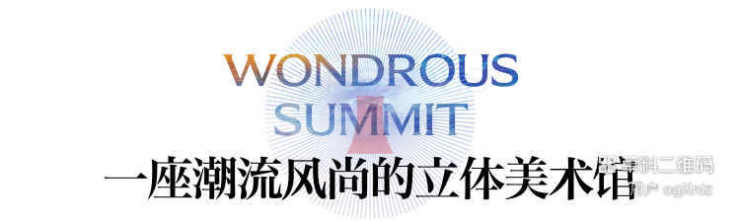 2026郑州新房市场政策一览【通派龙湖御潮云上】最新楼盘资料包-户型图-实景图-样板间视频(图11)