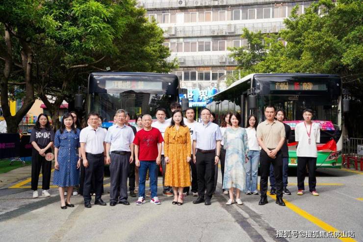 南海大学城-<strong><mark>佛山</mark></strong>创意产业园直达公交开通青春与快乐双向奔赴