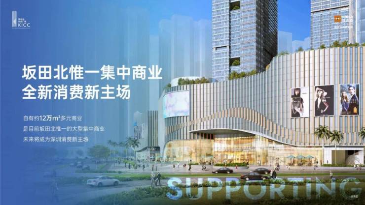 深圳坂田_佳兆业中央广场写字楼销售价格_佳兆业中央广场单价2.6万/㎡起