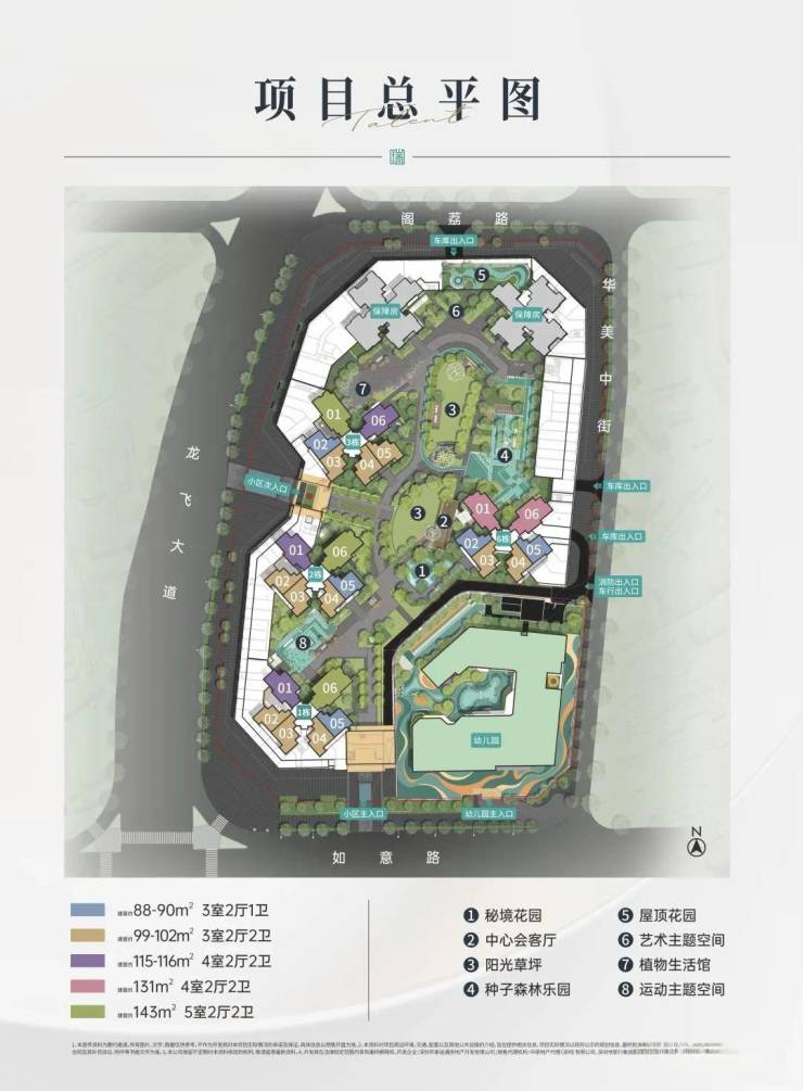 让你秒懂最新政策