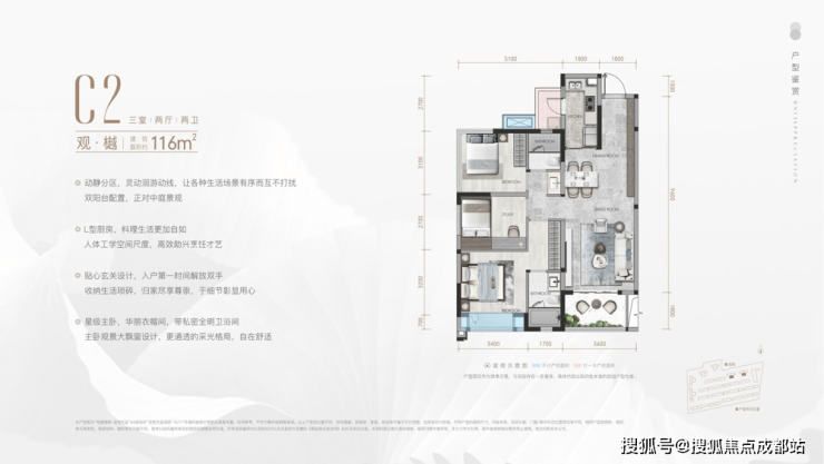 泷悦朗廷规划方案图片