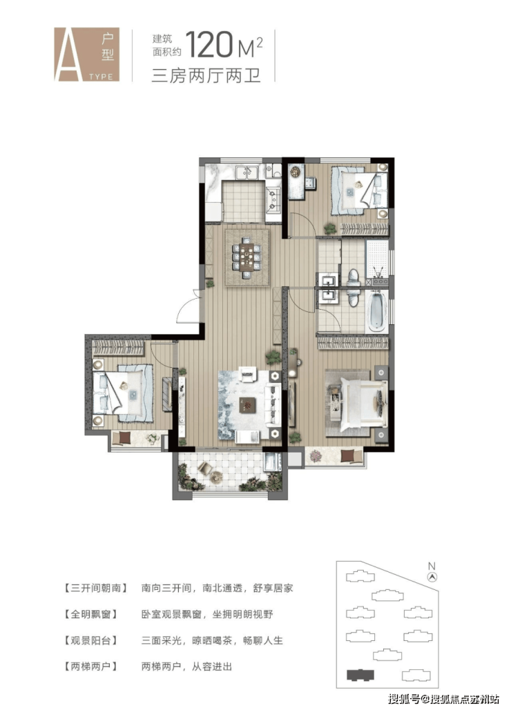 澄光若水苑丨苏州 澄光若水苑>2024最新房价丨详情丨交通丨户型丨配套