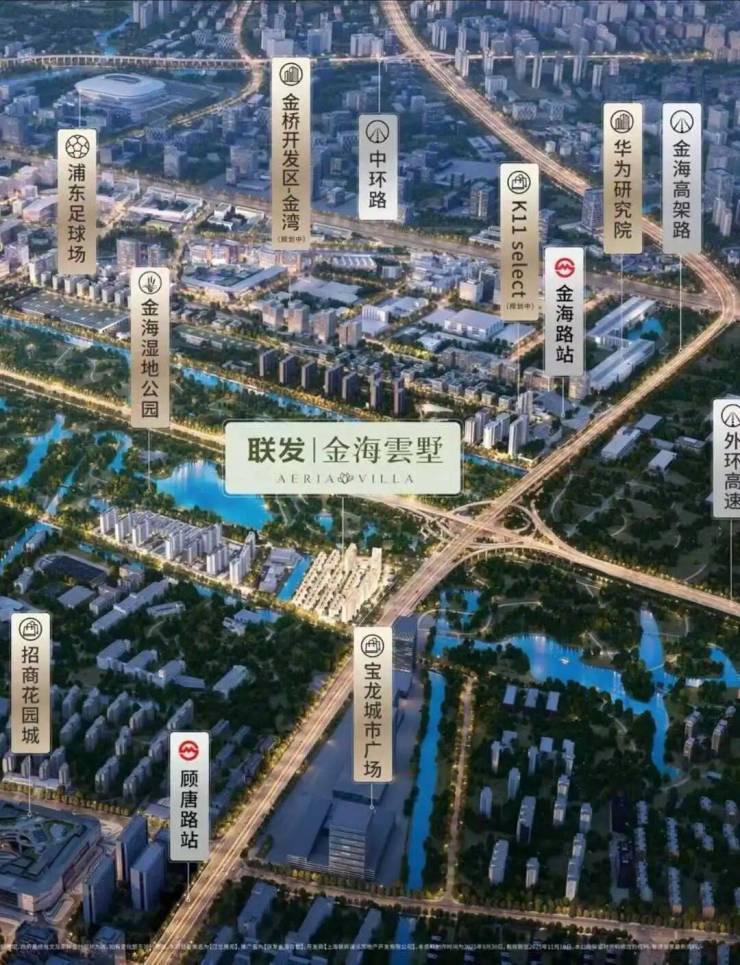 联发金海雲墅【官方认证】售楼处电话_联发金海雲墅营销中心24小时热线楼盘测评+最新房价速递(图17)