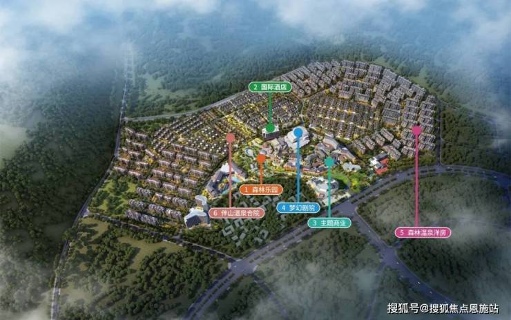 (保山腾冲)华侨城梦幻腾冲楼盘详情丨梦幻腾冲房价-户型图-交通-小区