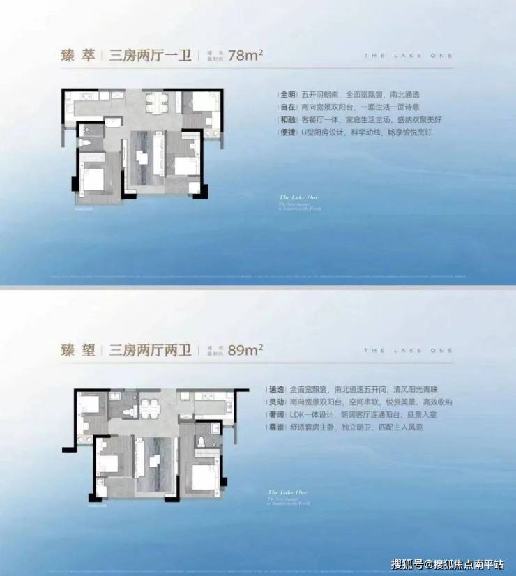 岛内纯新盘湾湖臻境【招商湾湖臻境】售楼处电话—湾湖臻境开盘-面积价格详情-南平搜狐焦点