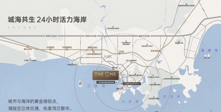 三亚凤栖壹湾开发商直销售楼处电话房源面积最新房价24小时热线(图1)